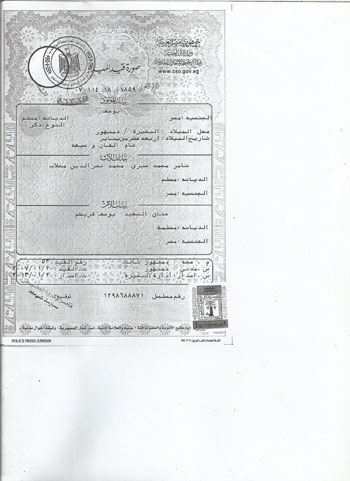 اليوم السابع -9 -2015